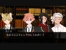 【twstCoC】お気に召すまま③【実卓リプレイ】