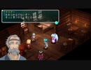 【初見実況】社畜のスターオーシャン1 -First Departure R- part13
