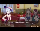 【初見】【ネルケ実況】異世界少女と目指せ都市化！村発展大計画　part27【demons】