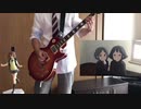 けいおん! Unmei♪wa♪Endless！弾いてみた(友人が)