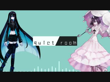 【ミルク⇔ホワイト】quiet room【UTAUユニットカバー】
