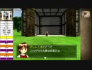 【MF2】コルトちゃんの愛が深いアントニオ君で殿堂入りを目指すDay4【MF2リメイク】