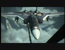 【エースコンバット６】あずさ機(＆律子機)＠Mission７