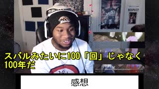 【ややネタバレ注意】ひぐらし既読ニキと見るひぐらしのなく頃に　業 ＃2【海外の反応】【字幕付き】【When They Cry Reaction!】