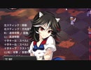 【東方二次創作ゲーム】自由気ままな『幻想郷ディフェンダーズ』の初見実況放浪記　Part12