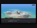 超時空猫？アナザーエデン実況part.814