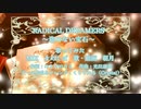 Radical Dreamers～盗めない宝石～　歌ってみた【朝月】