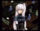 ラ○グリッサー信者による「グローランサーⅡ」実況プレイpart40