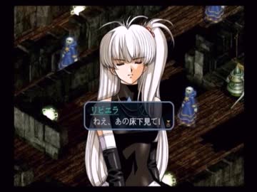 ラ○グリッサー信者による「グローランサーⅡ」実況プレイpart40