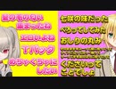【おりコウ】ターン制キモバトルまとめ