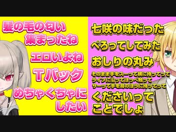 【おりコウ】ターン制キモバトルまとめ