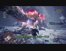モンハンであそ部2nd.season #26　このゲーム死んだふり強いからな