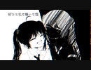 【初音ミク】好きな私と嫌いな僕