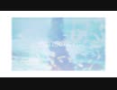 記憶は毒のように / 初音ミク（リメイク）