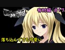 【実況】今度こそ真のリア充を手にするRPG17【カオスチャイルド らぶちゅっちゅ】