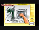 PCを叩いてぶっ壊す台パンストレス解消ゲーム！METELE AL ORDENATA