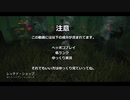 【DBD】霧の森へようこそ１【ゆっくり】