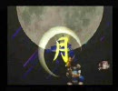 サガフロを実況付でやってみる！レッド「弱すぎる・・・。」編その24