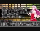 きりたんの1人遊び「獸ノ森」Part1