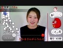 【49勝目】大人数だるまさんが転んだ【ワルミ】