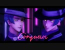 【MMDツイステ】Conqueror【リーチ兄弟】