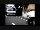 ◉山生まれの女が『街』を実況プレイpart39◉