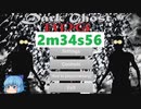 【記録更新】Dark Ghost RPG 2:34.56 any% RTA