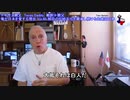 字幕【テキサス親父】　俺が日本を愛する理由 Vol.60　独自の伝統文化を継承し続ける先進国日本