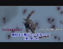 【刀剣乱舞偽実況】みっちゃんが写し身作って旅に出る・其の25後編【skyrim】