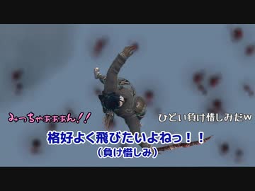 【刀剣乱舞偽実況】みっちゃんが写し身作って旅に出る・其の25後編【skyrim】