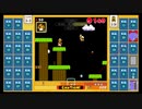 スーパーマリオブラザーズ35　20.10.18
