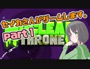 【Nuclear Throne】セイカさんがゲームします。【VOICEROID実況】
