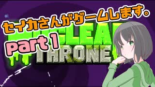 【Nuclear Throne】セイカさんがゲームします。【VOICEROID実況】