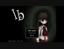 あの名作フリーホラーゲームを初見プレイ【Ib】#1