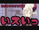 【にじさんじ】モノマネしてたら本人からアドバイスを貰うえまおう【えま★おうがすと】2020.10.17