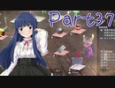 【ゆっくり実況プレイ】　におーのに！-37　【雪美ちゃん家のゲーム部屋】