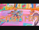 【VOICEROID】フォーｗｗｗｗｗｗｗ