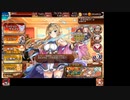 【縛り実況】アイギス様の仰せのまま！＿35【ゆっくり】