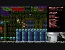 悪魔城ドラキュラ（SFC）に挑戦【Vol.114】マスクドうみうっみのレトロゲームチャンプ