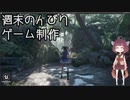 [UE4]KawaiiPhysicsを利用してみた - ゲーム制作週報 - 2020年10月18日
