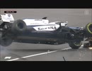 F1 2020 アイフェルGP(2/2)