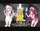 【十一陣】三国志大戦びびっど！　part.57【 魏呉剛弩開幕乙 】