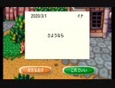 【実況】美味そうな住人しか住めナイ村へ行こうよ【どうぶつの森】 #おまけ