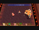 聖剣伝説２ SECRET of MANAを二人で実況してみた【Part22】