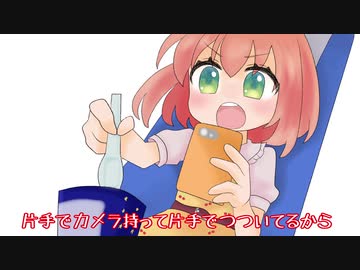 【ド葛本社】シンカンセンスゴイカタイアイス【にじさんじ手描き切り抜き】