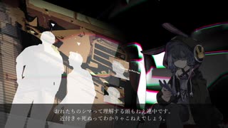 【SHADOWRUN】ザ・レイン・イン・シアトル_3【VOICEROID】