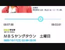 続　ファンレターへのリアクションか！/らじおZATSUDANic　NATIVE