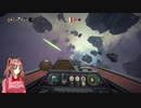 【ゆっくり】ローグ中隊WR元保持者が行くスターウォーズ：スコードロン【実況プレイ】