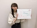 【中田花奈卒業】らじらー！サンデー2/3(2020年10月18日)【藤森慎吾(オリエンタルラジオ)、徳井健太(平成ノブシコブシ)、星野みなみ・松尾美佑・中田花奈 (乃木坂46)】