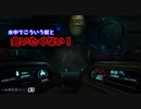 【Narcosis(ナルコーシス)】をプレイし深海から生還する！#3